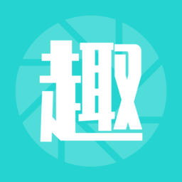 趣发圈圈app v2.0