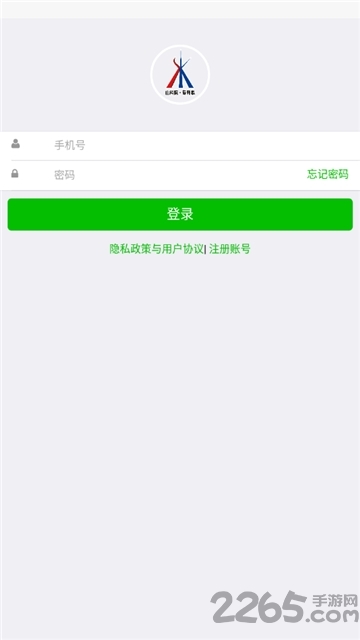山科院专升本官方版