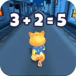 我的恐龙趣味数学app