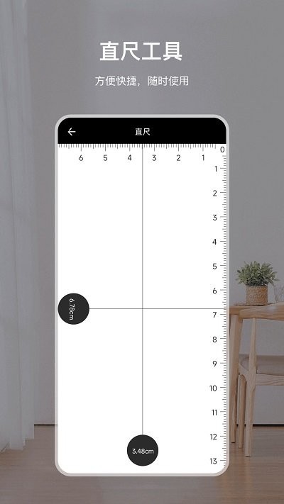 罗盘指南针手机版