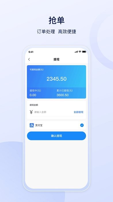 云导遊guide导游端app