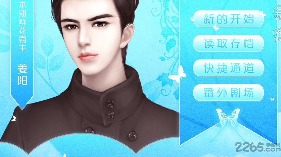 逆袭之别惹丑女最新金手指版 逆袭之别惹丑女破解版金手指下载