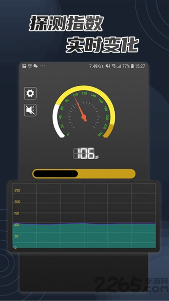 金属扫描猎人最新版下载