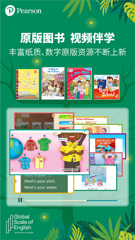 朗文家app 朗文家平台下载