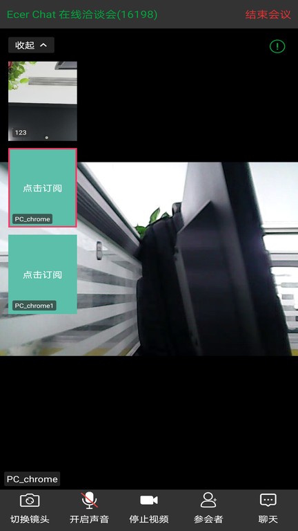 宜选洽谈会最新版