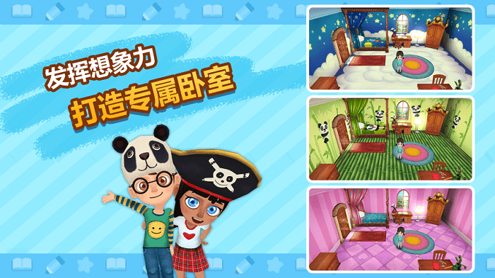 RoyalABC英语最新版 RoyalABC英语官方版下载