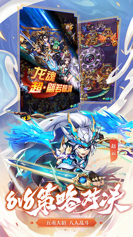 少年三国志1折平台