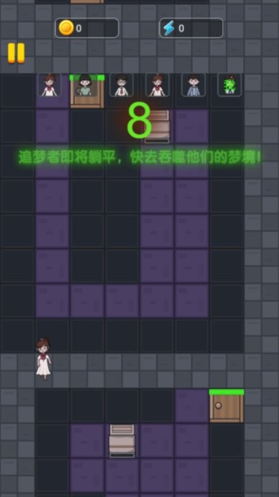 猛鬼躺平战争最新版