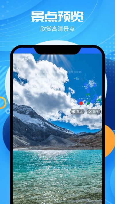 实时卫星vr地图app