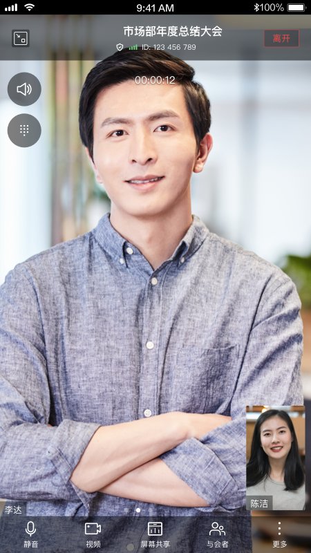 hw cloudlink客户端