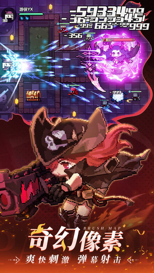 我的勇者mumu模拟器版本