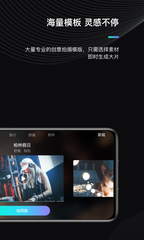 魔爪精灵app 魔爪精灵官方版下载