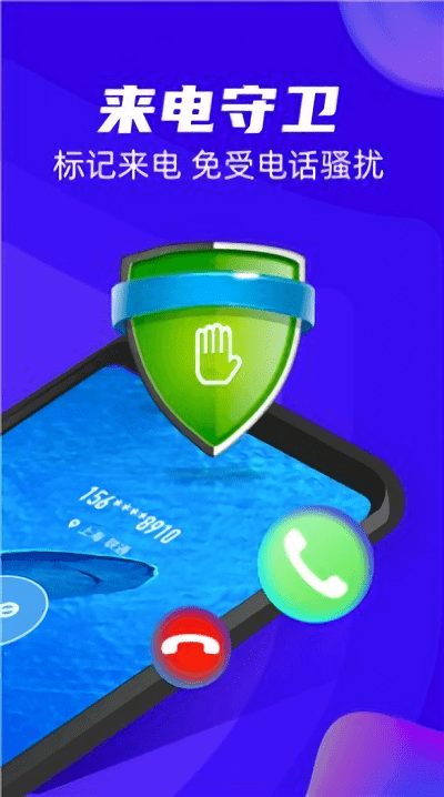 2021超强清理王最新版