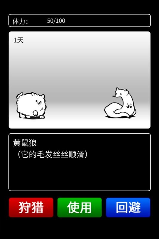 活到明天算我赢手机版