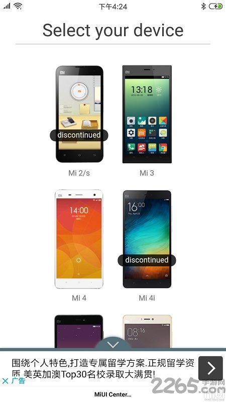 小米时间居中模块手机版 miui10时间居中软件下载