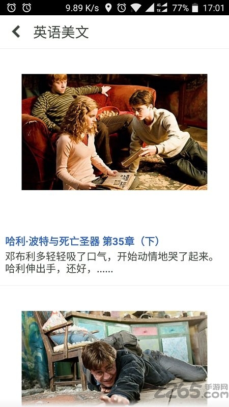 柯林斯英语学习词典免费版