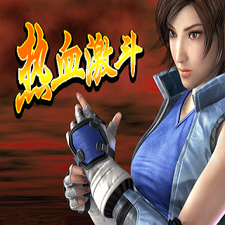 热血激斗手机版