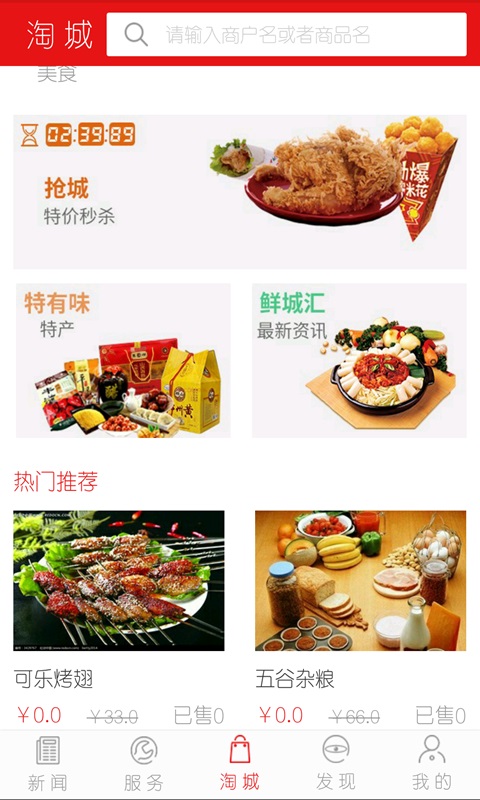 义乌新闻客户端