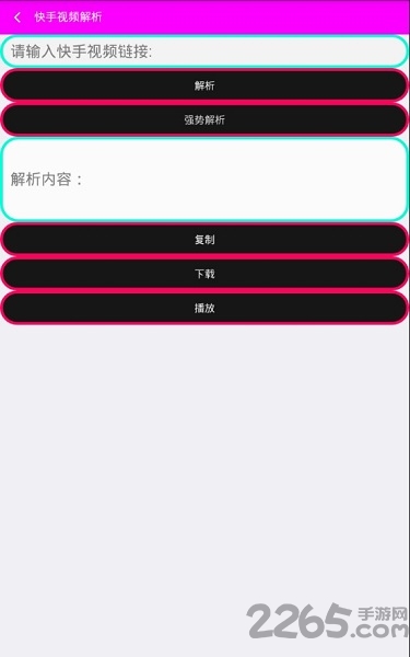 智能助手功能俱全软件 智能助手app下载