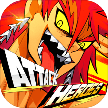 暴击英雄手游 v1.1.1