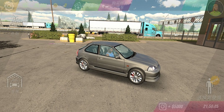 手动挡停车场内置mod菜单中文版