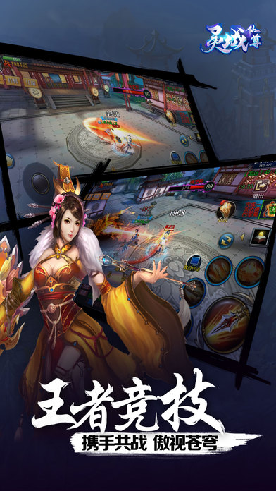 深海游戏灵域仙尊