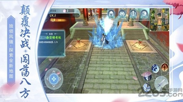 万法游仙记官方版