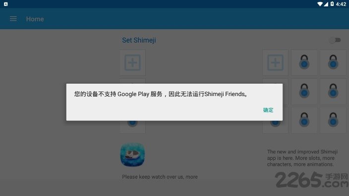 桌宠伴侣app 桌宠伴侣安卓版