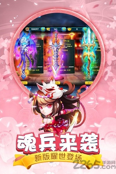 斗罗大陆神界传说最新版