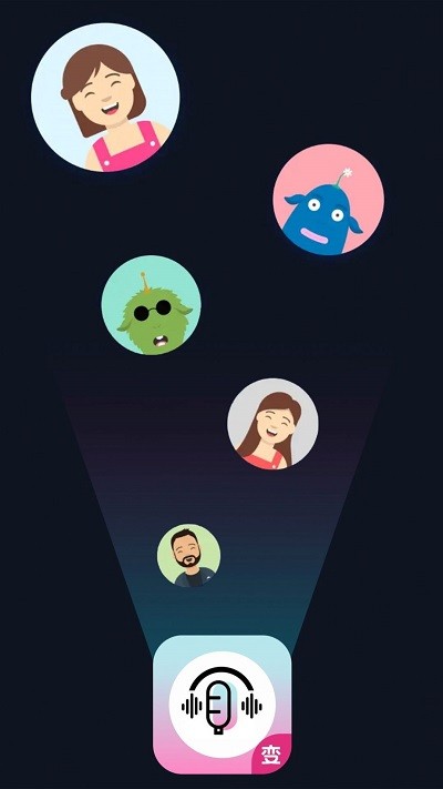 微语音变声器app