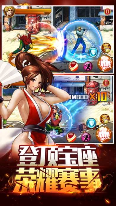 格斗之王97风云再起游戏