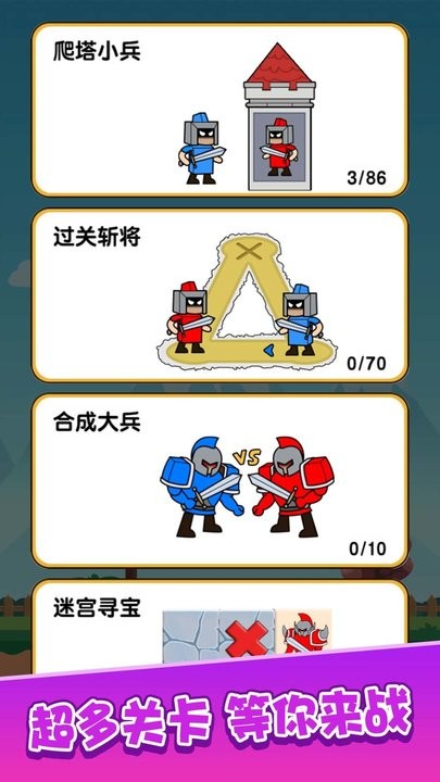 佣兵联盟最新版 佣兵联盟官方版下载