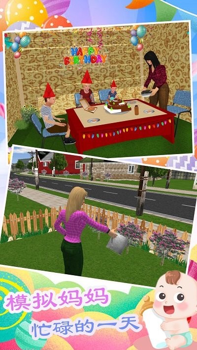 双胞胎模拟生活最新版
