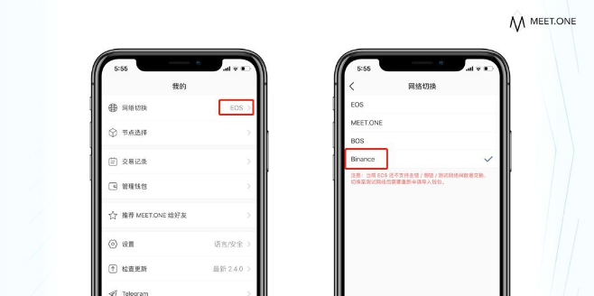 安币app使用教程 安币app使用教程