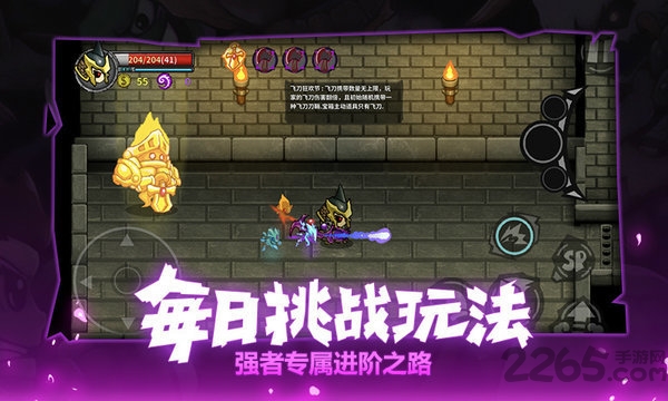 失落城堡网易mumu版本