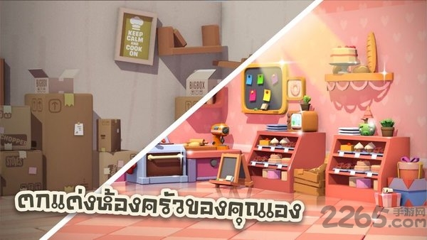 cookingbattle中文安卓