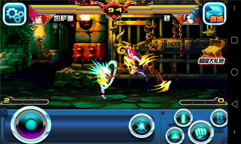 热血激斗手机版