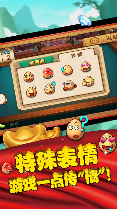 安徽边锋掼蛋手机版官方