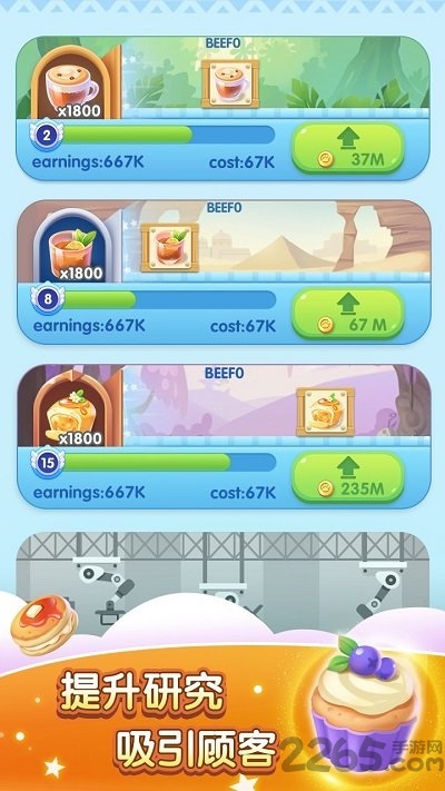 萌宠小镇放置商业街官方版