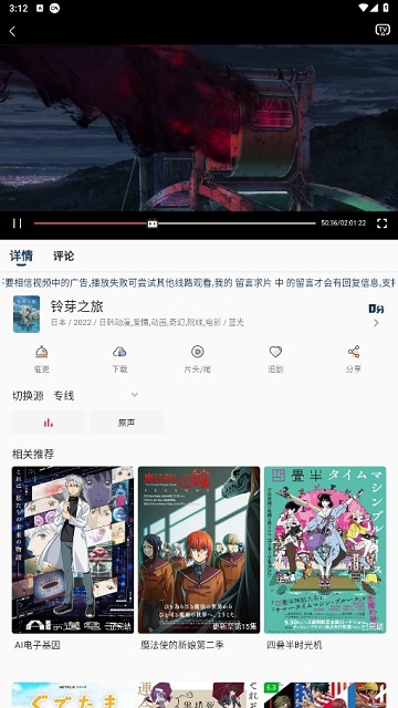 豆丁视频破解版