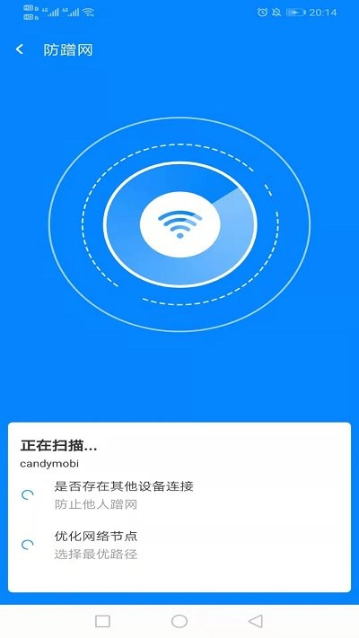 wifi简连助手客户端