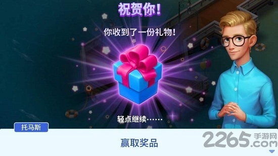 西霞湾翻新游戏