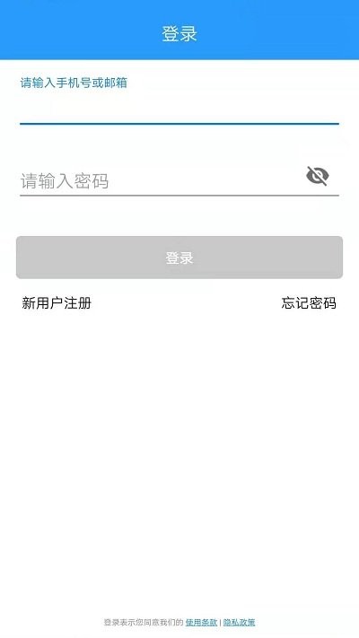 小兰锁客户端 小兰锁app下载