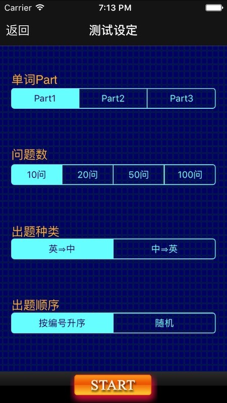 四级重要单词最新版