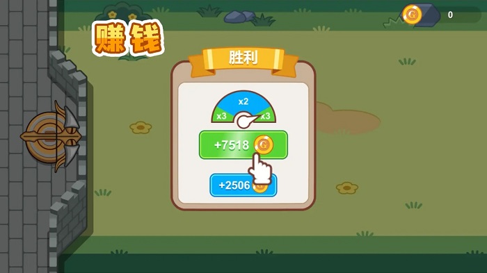 魔法弩射击防御游戏