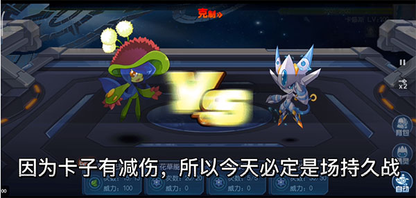 赛尔号官方手游淘米卡修斯攻略 赛尔号官方手游淘米卡修斯攻略