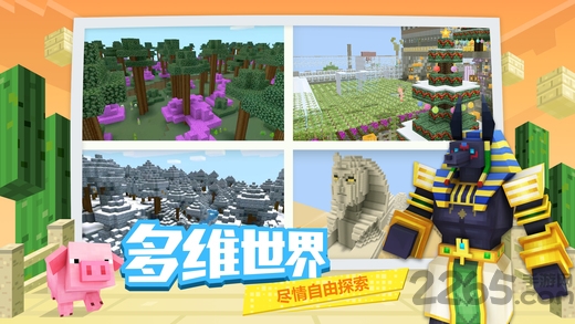 奶块腾讯版 奶块下载