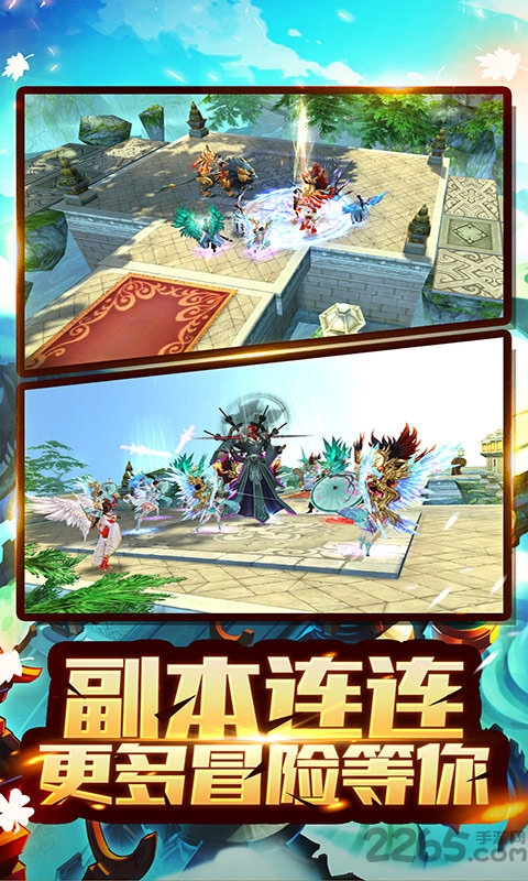 逐鹿苍穹官方版