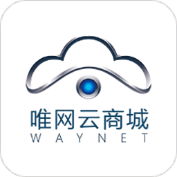 云监控商城app