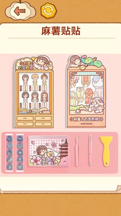 手工制作diy最新版